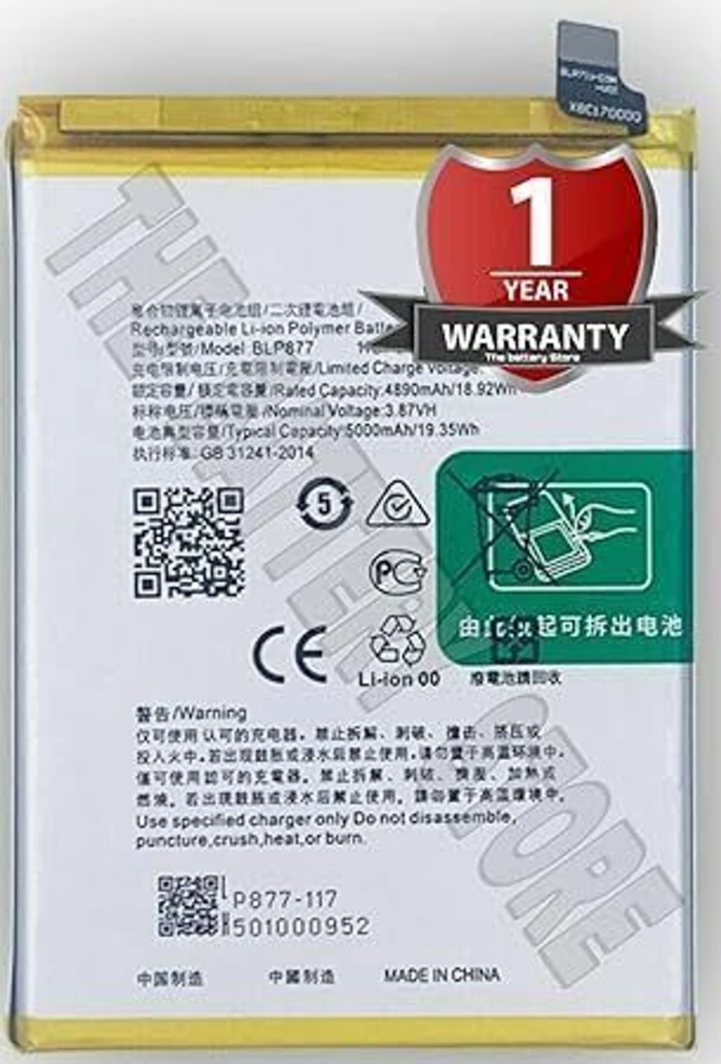 Facelift Mobile Battery For  Realme 7, RMX2151, RMX2163 With 6 Months Warranty